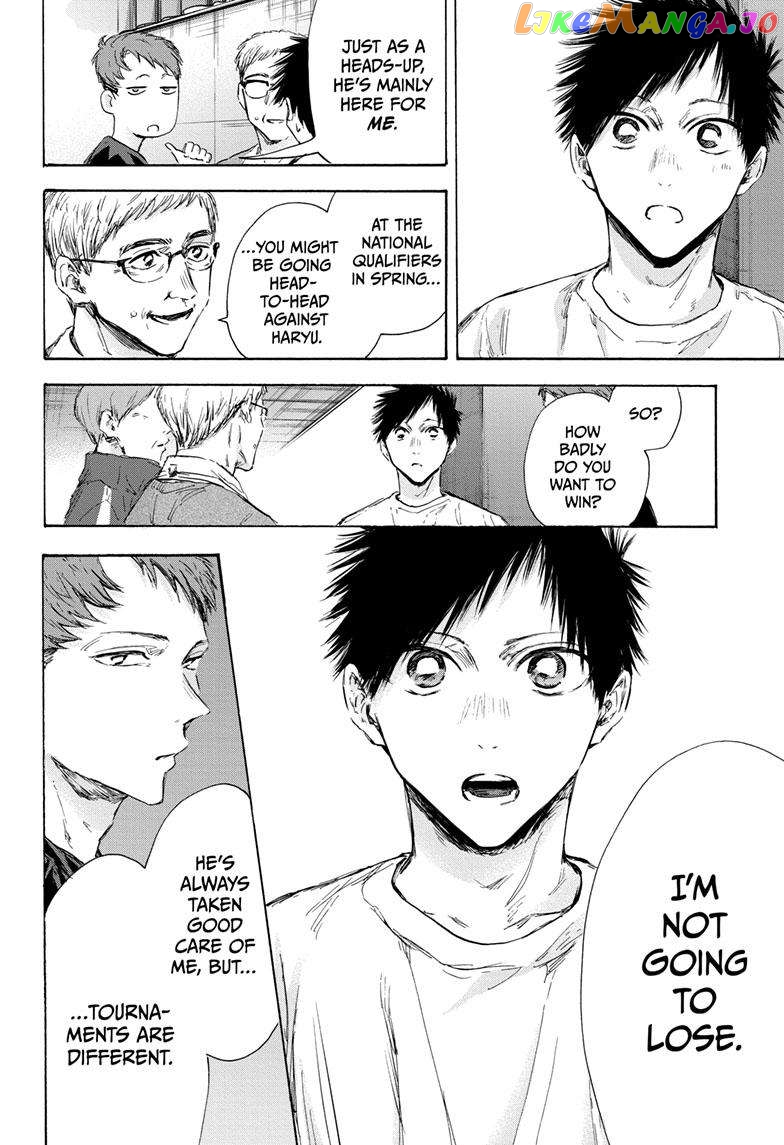 Blue Box, Chapter 119 image 05